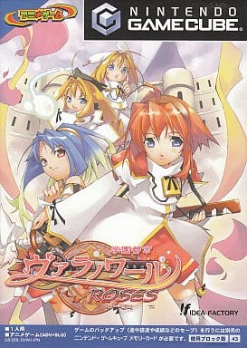 学園都市 ヴァラノワールローゼス