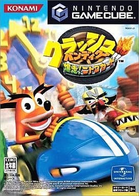 クラッシュ・バンディクー 爆走!ニトロカート