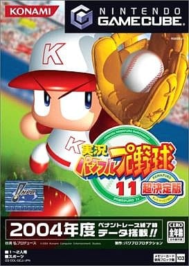 実況パワフルプロ野球11超決定版