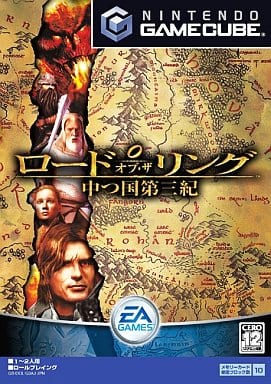 ロード・オブ・ザ・リング 中つ国第三紀