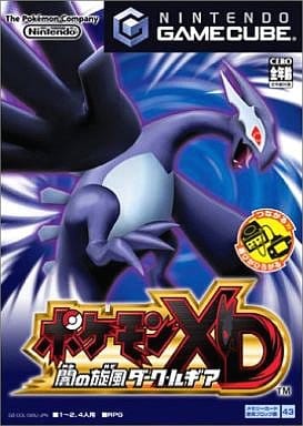 ポケモンXD 闇の旋風ダーク・ルギア