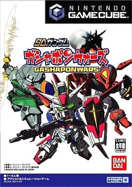 SDガンダム ガシャポンウォーズ