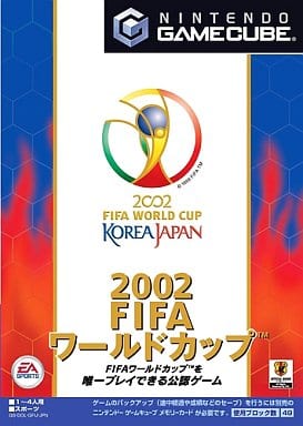 2002FIFAワールドカップ