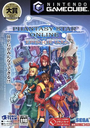 ファンタシースターオンライン エピソード1&2