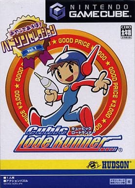 ハドソンセレクションVol.1 キュービックロードランナー