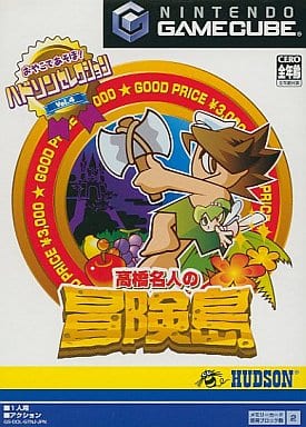 ハドソンセレクションVol.4 高橋名人の冒険島