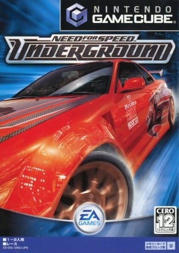 ニード・フォー・スピード アンダーグラウンド