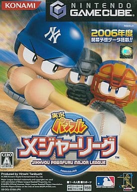 実況パワフルメジャーリーグ