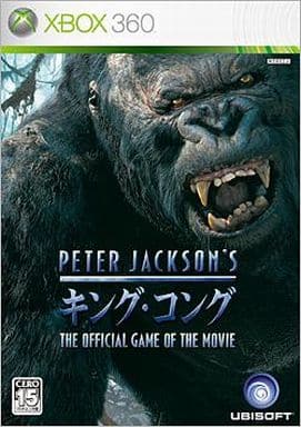 PETER JACKSON'S キング・コング オフィシャル ゲーム オブ ザ ムービー