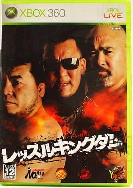 レッスルキングダム