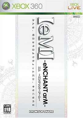 【eM】-eNCHANT arM-