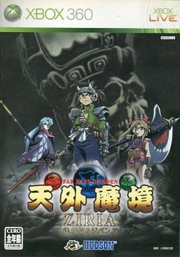 天外魔境 ZIRIA ～遙かなるジパング～