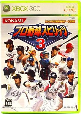 プロ野球スピリッツ3