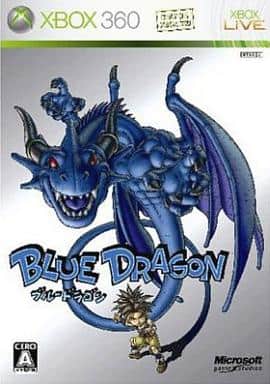 ブルードラゴン