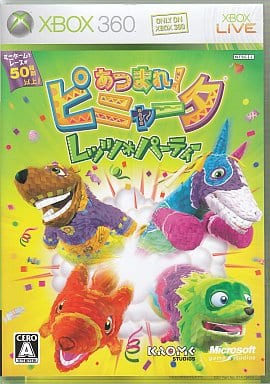 あつまれ!ピニャータ ～レッツ☆パーティー～