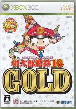 桃太郎電鉄16 GOLD