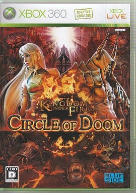 キングダムアンダーファイア：サークルオブドゥーム