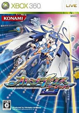 オトメディウスG（ゴージャス!）