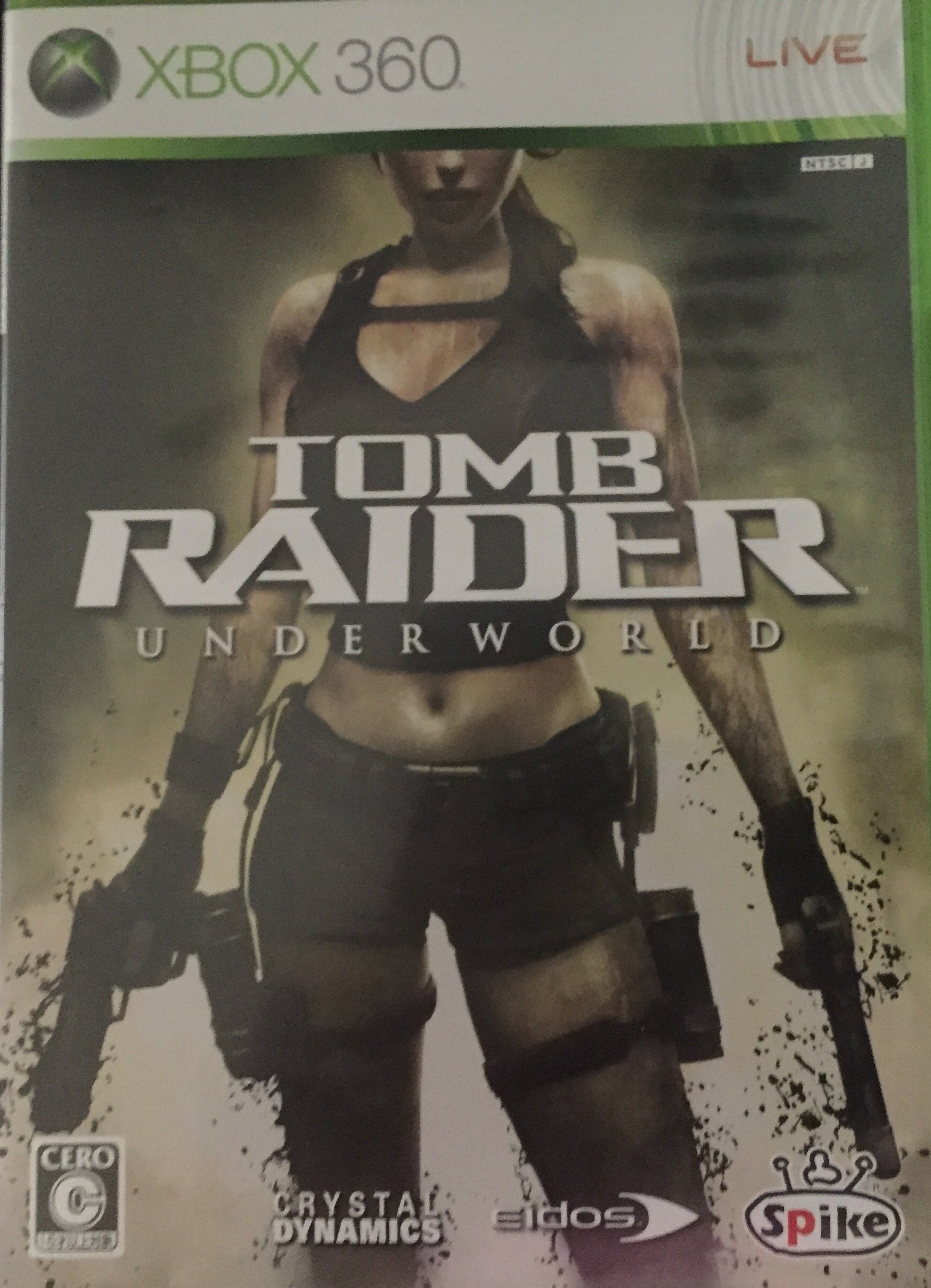 トゥームレイダー：アンダーワールド