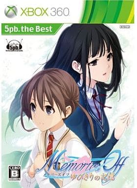 メモリーズオフ ゆびきりの記憶