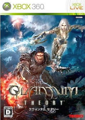 クウォンタムセオリー