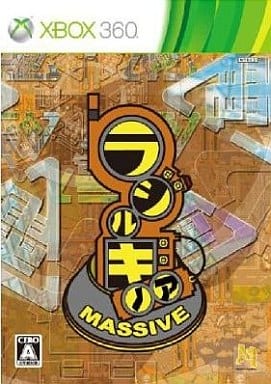 ラジルギノア Massive