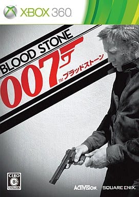 007 ブラッドストーン