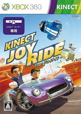 Kinect ジョイライド
