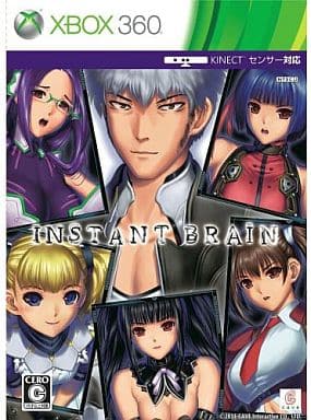 インスタントブレイン