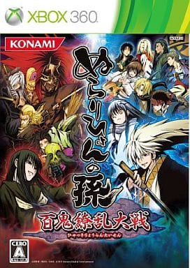 ぬらりひょんの孫 百鬼繚乱大戦