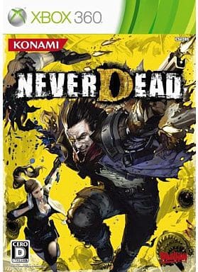 ネバーデッド