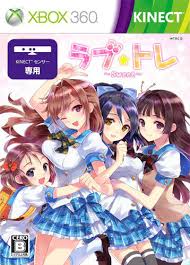 ラブ☆トレ ～Sweet～