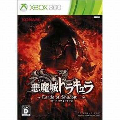 悪魔城ドラキュラ Lords of Shadow 2