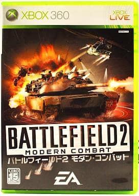 バトルフィールド2 モダンコンバット