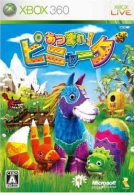 あつまれ!ピニャータ