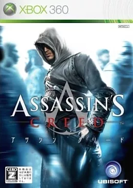 アサシン クリード