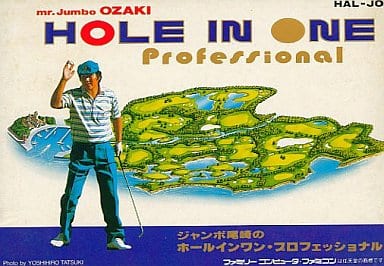 ジャンボ尾崎のホールインワンプロフェッショナル