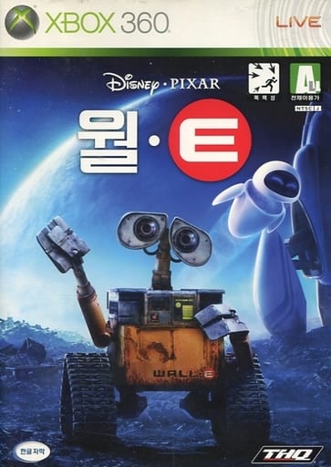 WALL-E
