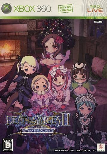 デススマイルズIIX 魔界のメリークリスマス