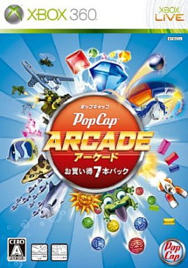 ポップキャップアーケード