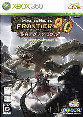 モンスターハンター フロンティアオンライン シーズン9.0 プレミアムパッケージ