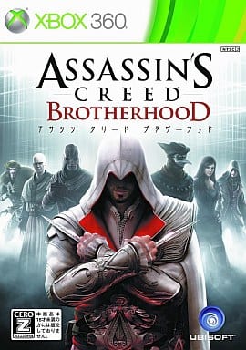アサシン クリード ブラザーフッド