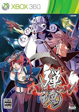 バレットソウル -弾魂-