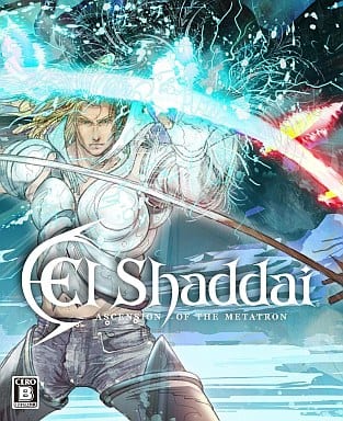 El Shaddai： Ascension of the Metatron