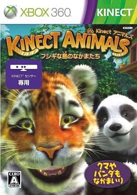 Kinect アニマルズ - フシギな島のなかまたち -