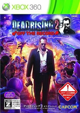 DEAD RISING2 オフ・ザ・レコード
