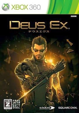 DEUS Ex