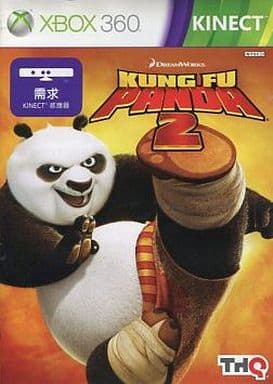 Kung Fu Panda 2