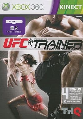 UFC Personal Trainer