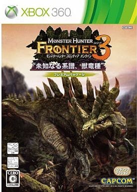 モンスターハンター フロンティア オンラインフォワード.3 プレミアムパッケージ